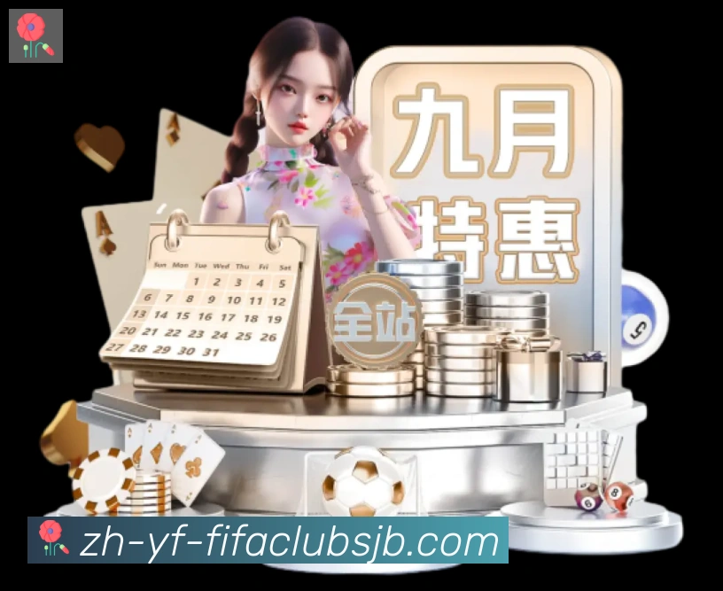 体育App